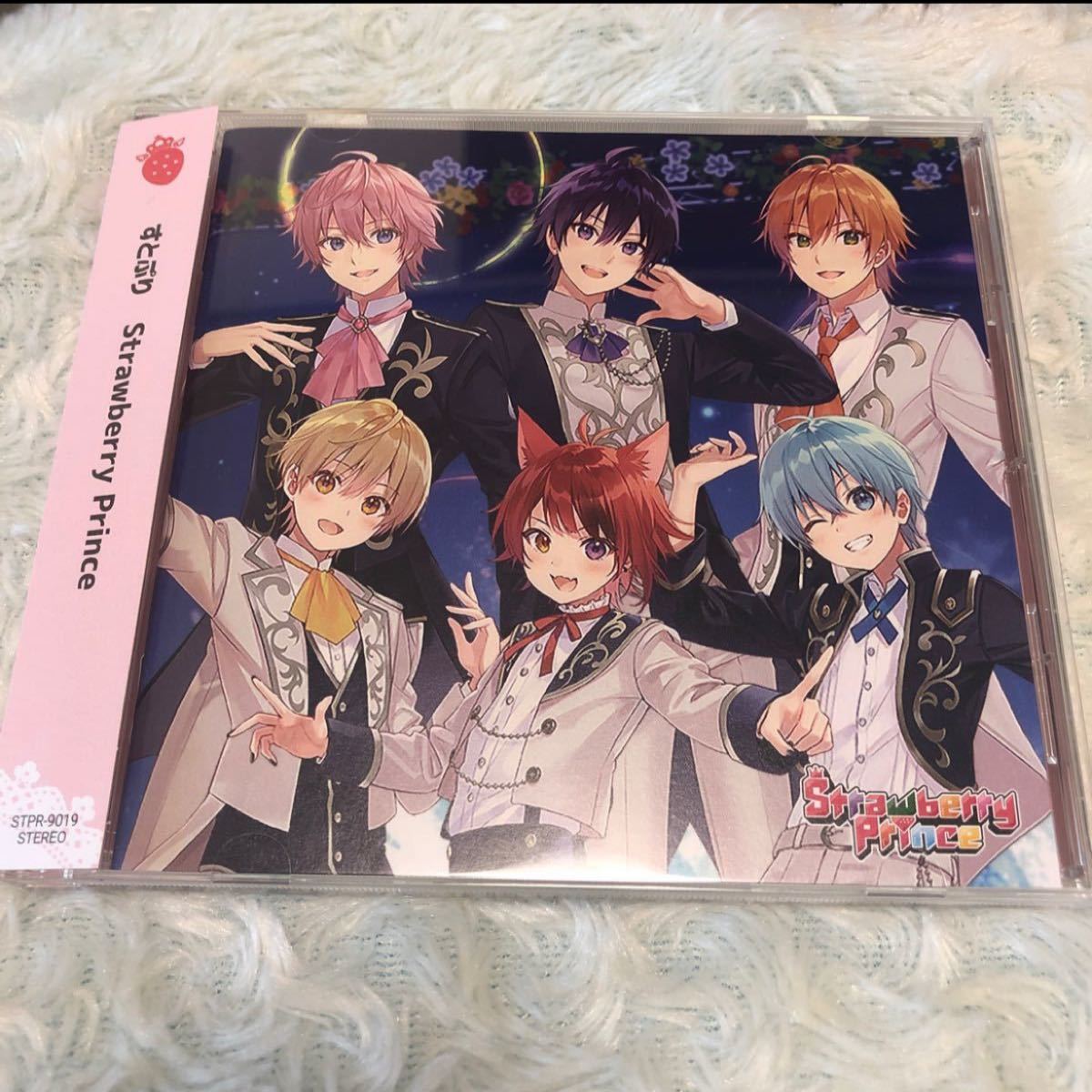 Paypayフリマ 完全生産限定盤cd アルバム 1 Strawberry Prince 莉犬 るぅと ころん さとみ ジェル ななもり Paypayフリマ 完全生産限定盤cd アルバム 1 Strawberry Prince 莉犬 るぅと ころん さとみ ジェル ななもり