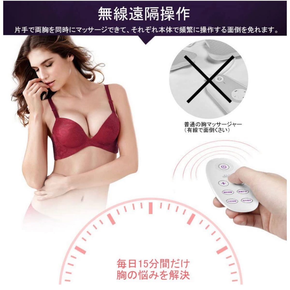 新品未使用 バストアップマッサージ機 バストアップクリーム付き 新品未使用 バストアップマッサージ機 バストアップクリーム付き