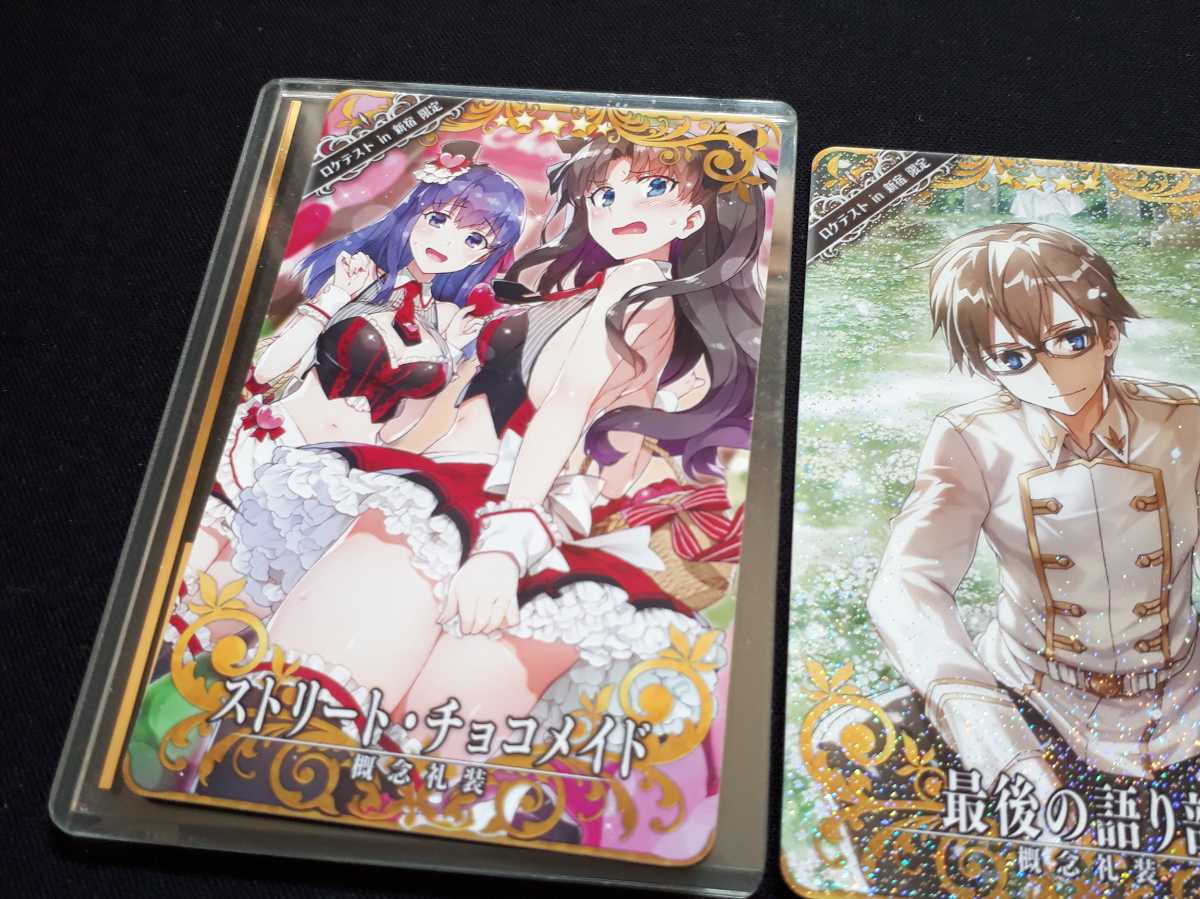 ヤフオク 希少 Fgo アーケード カード ロケテスト In 新宿 ヤフオク 希少 Fgo アーケード カード ロケテスト In 新宿