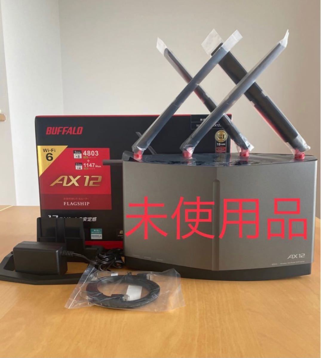 売れ筋直営店 BUFFALO Wi-Fiルーター WXR-6000AX12S | paraco.ge