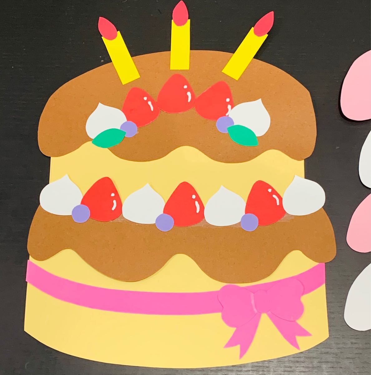 (送料無料)誕生日ケーキ 誕生日 壁面 お祝い 画用紙 保育園 壁面飾り