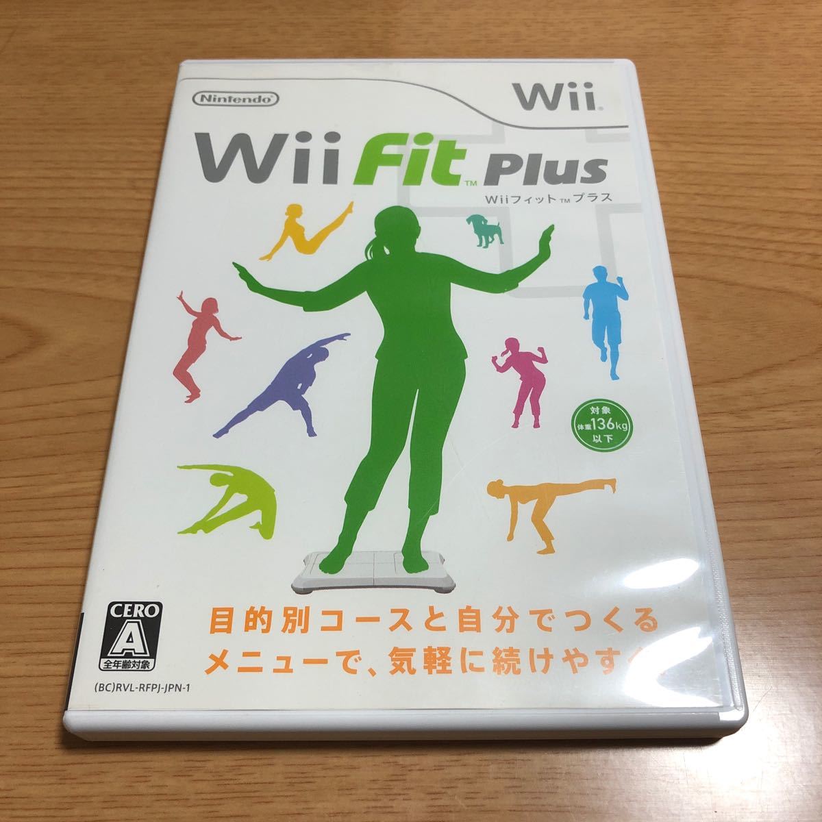 Wii Fit Plus ウィーフィットプラス