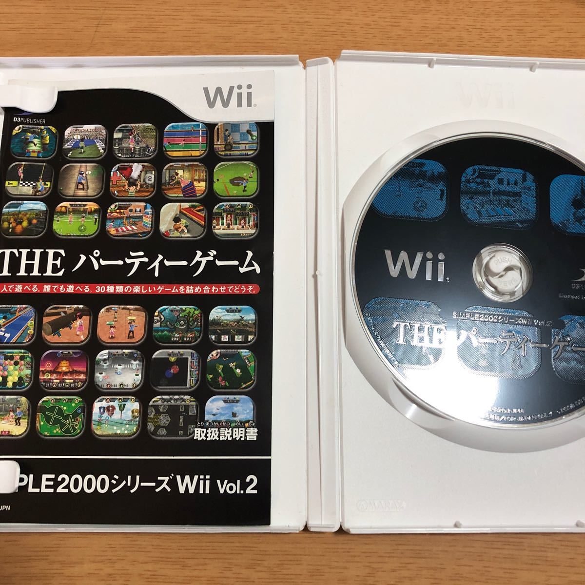 Paypayフリマ The パーティーゲーム Wii Paypayフリマ The パーティーゲーム Wii
