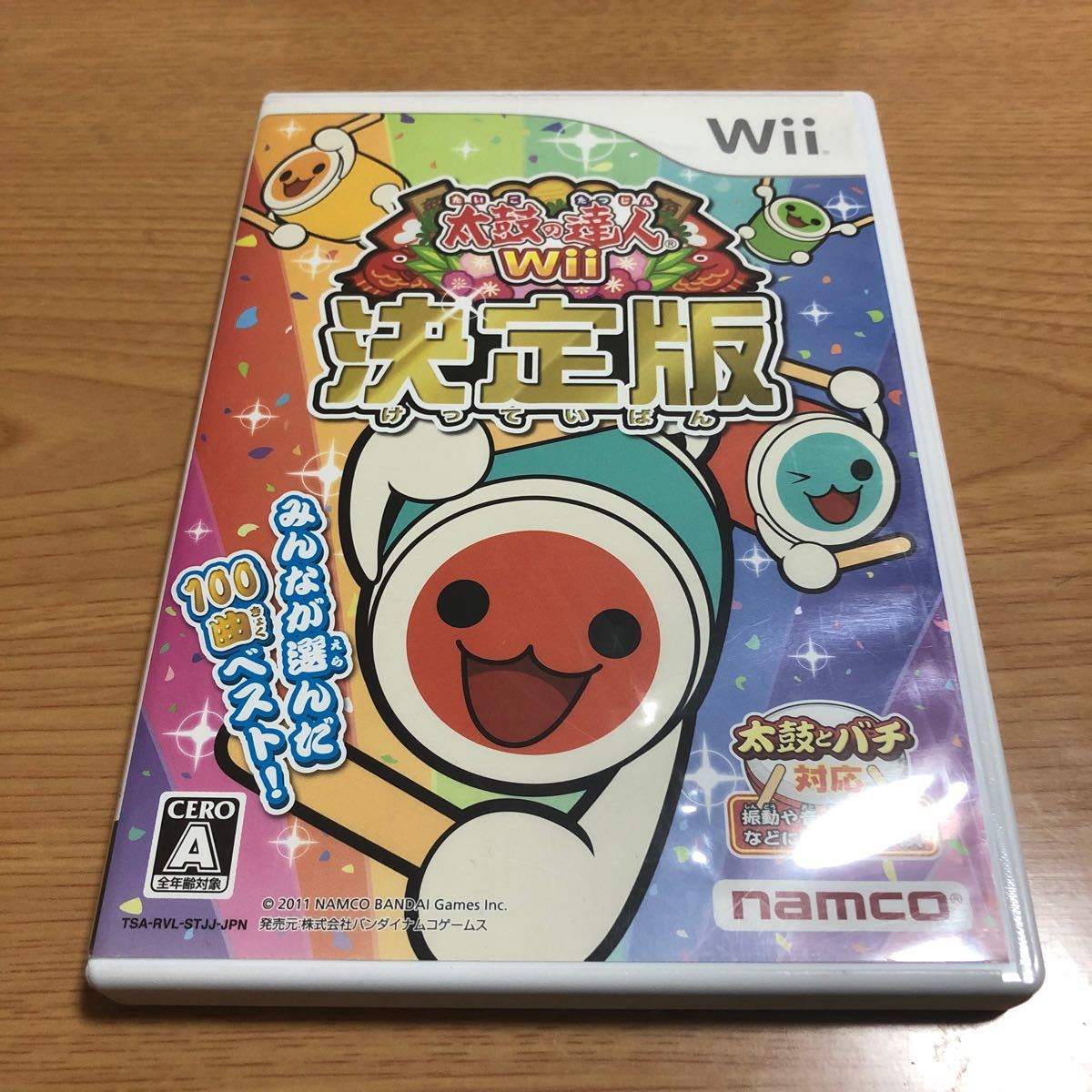 Paypayフリマ 太鼓の達人 決定版 Wii Paypayフリマ 太鼓の達人 決定版 Wii