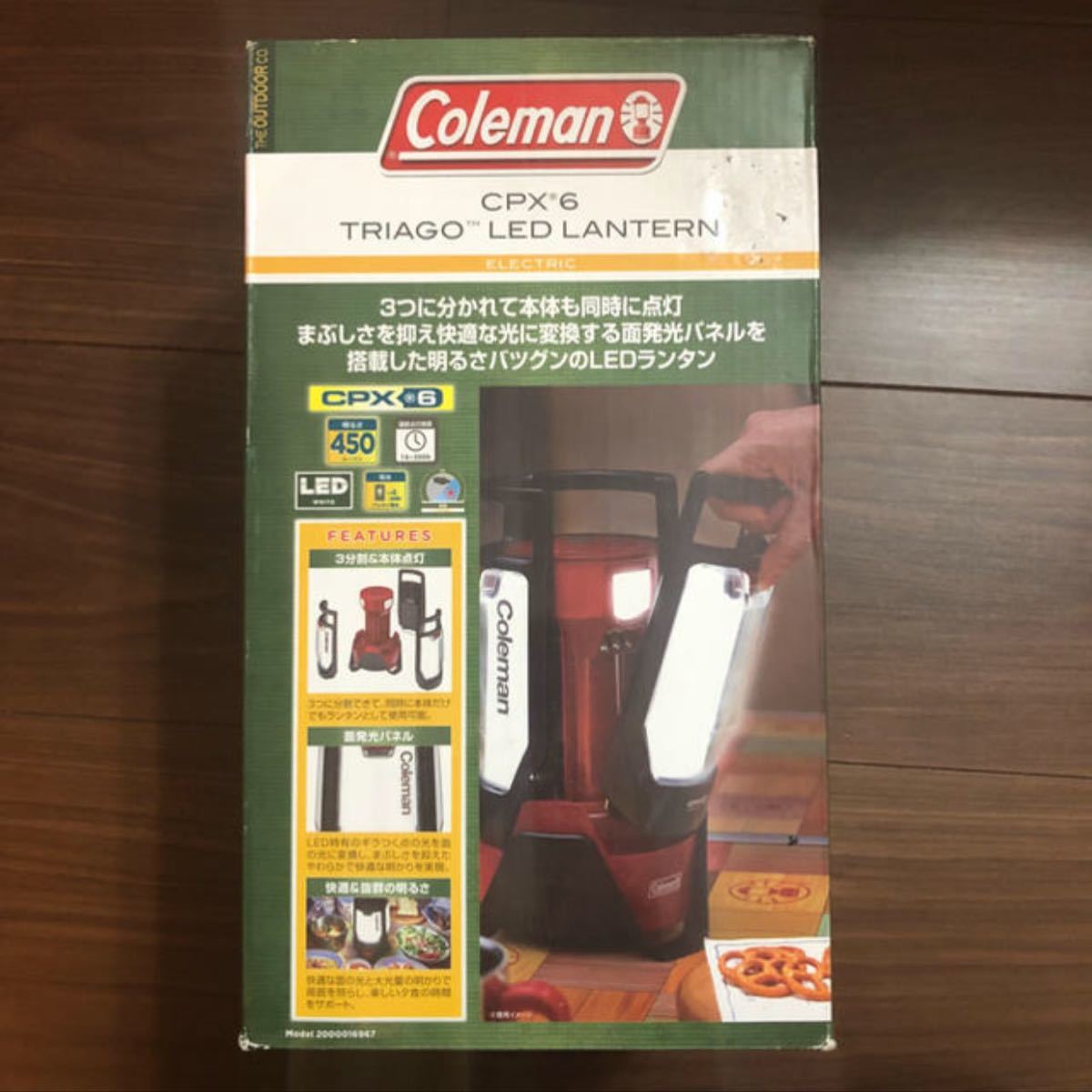 Coleman ランタン