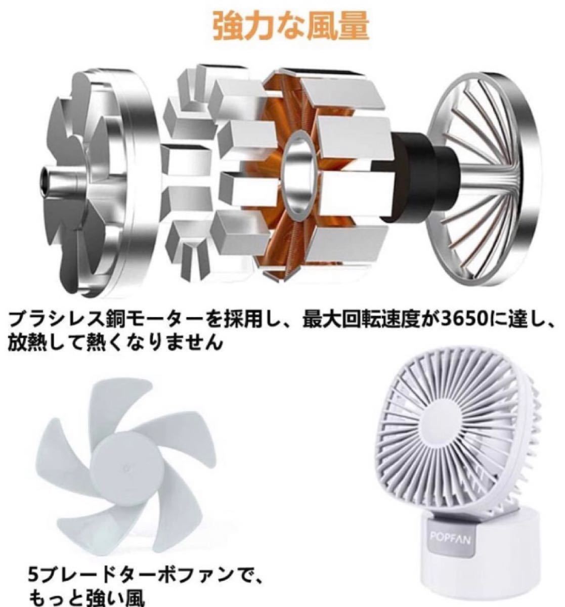 扇風機（便利）　携帯扇風機 卓上扇風機ハンドヘルドファン 卓上首振り小型ファン 充電式 手持ち扇風機 モバイルバッテリー