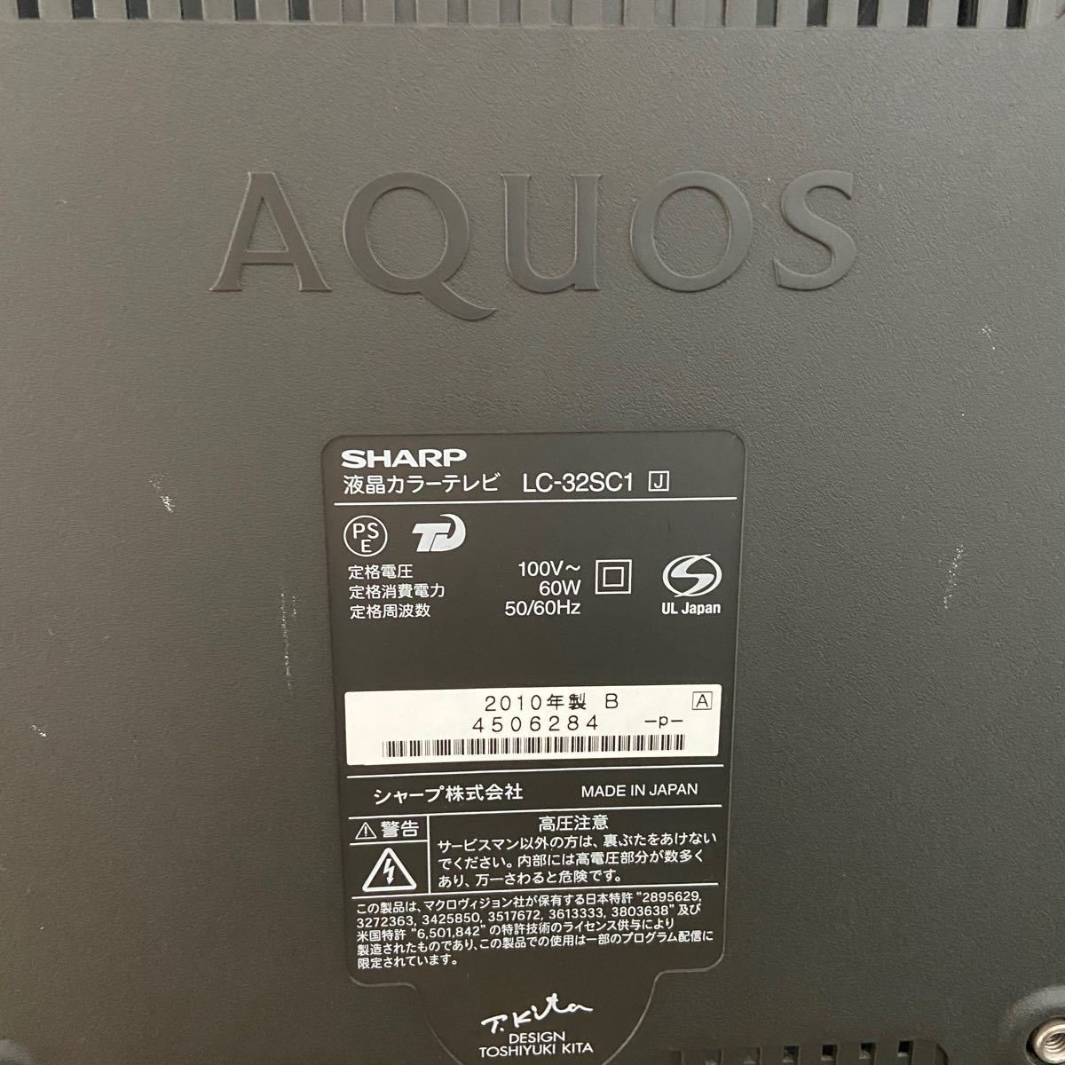 リモコン付 SHARP AQUOS シャープ 液晶テレビ LC-32SC1 ブラック リモコン付 SHARP AQUOS シャープ 液晶テレビ LC-32SC1 ブラック