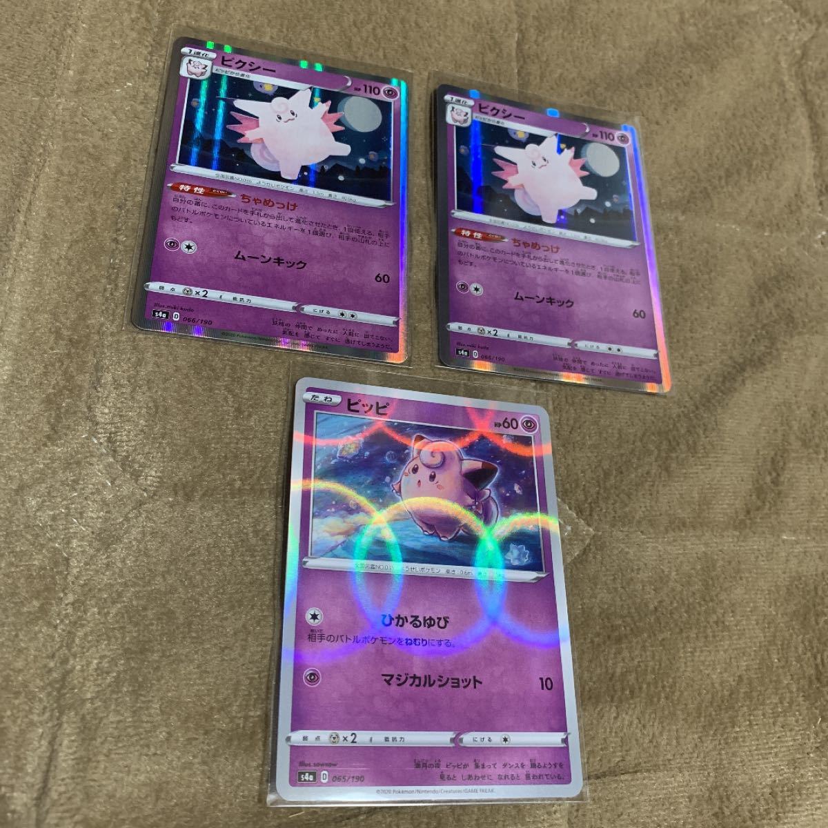 Paypayフリマ ポケモンカード ピッピ ピクシー 計3枚 Paypayフリマ ポケモンカード ピッピ ピクシー 計3枚