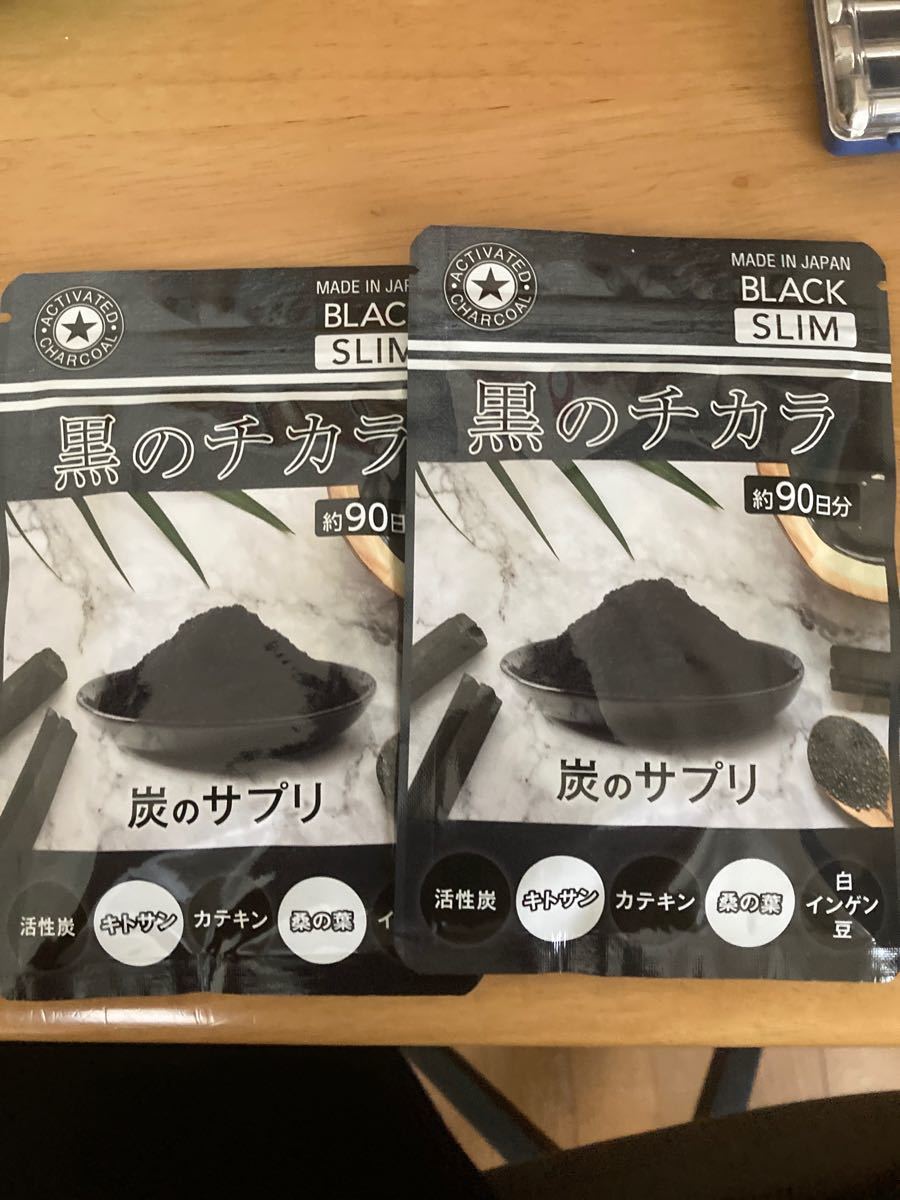 黒のチカラ 6ヶ月分|PayPayフリマ