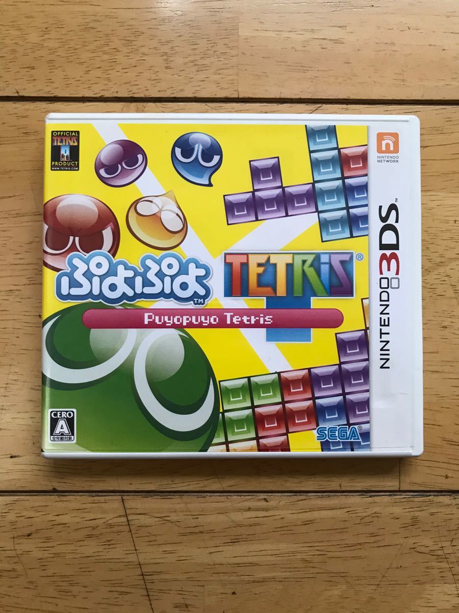 ぷよぷよテトリス 3DS