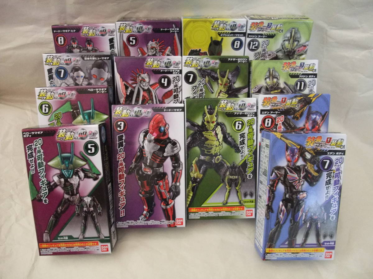 新品未開封 装動 仮面ライダーゼロワン バルカン バルキリー サウザー