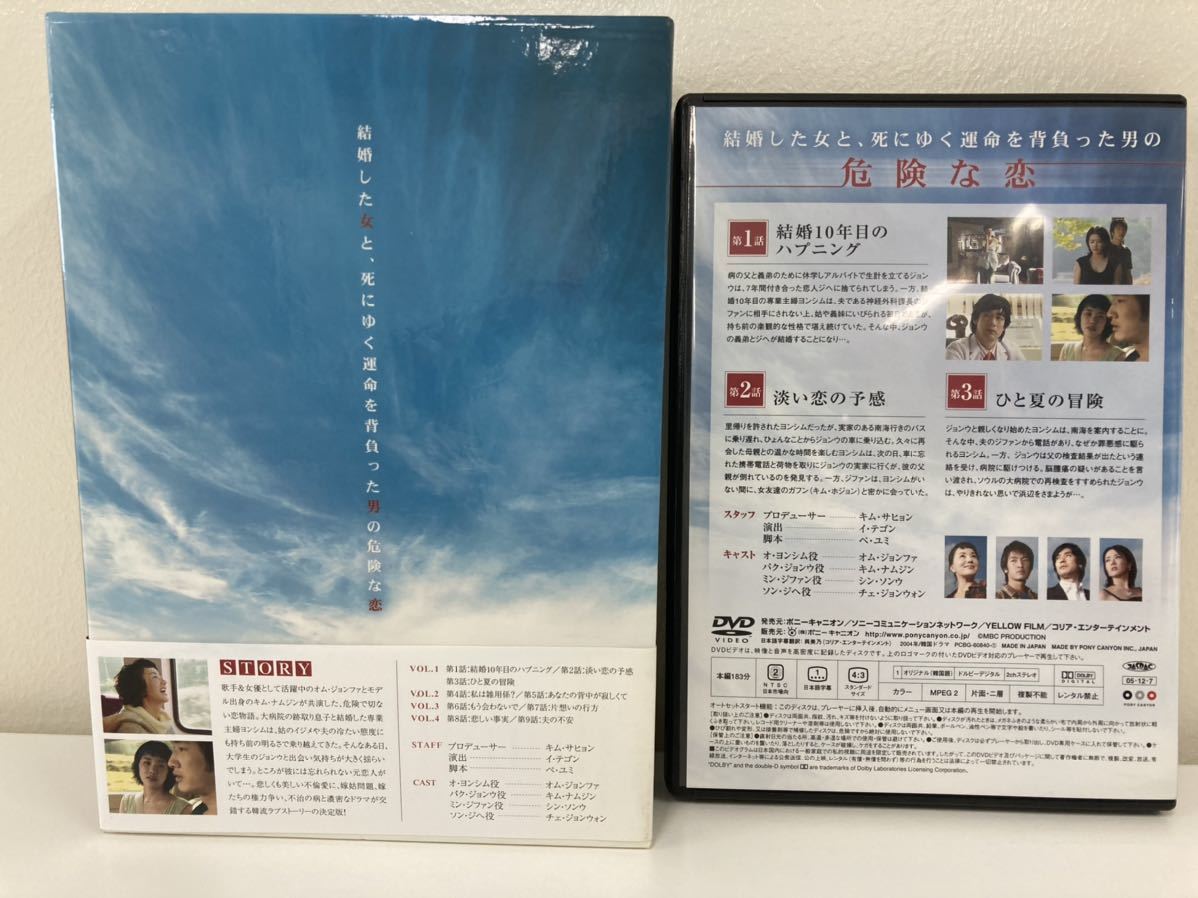 [DVD]12 month. . obi night DVD-BOX[ta01a]