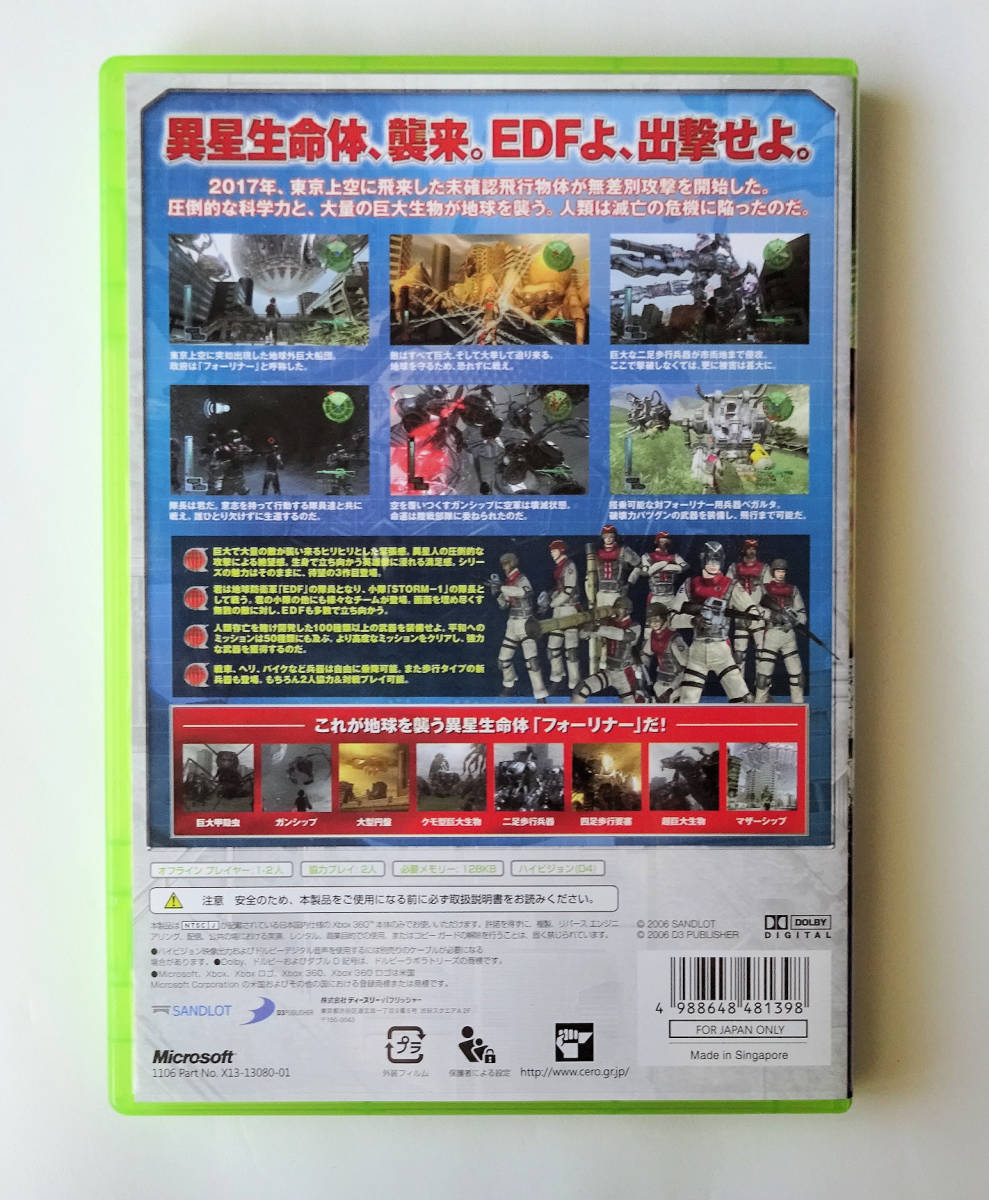 地球防衛軍 3 EDF アース・ディフェンス・フォース E.D.F. EARTH DEFENSE FORCE 2017 ★ XBOX 360 / XBOX ONE / SERIES X