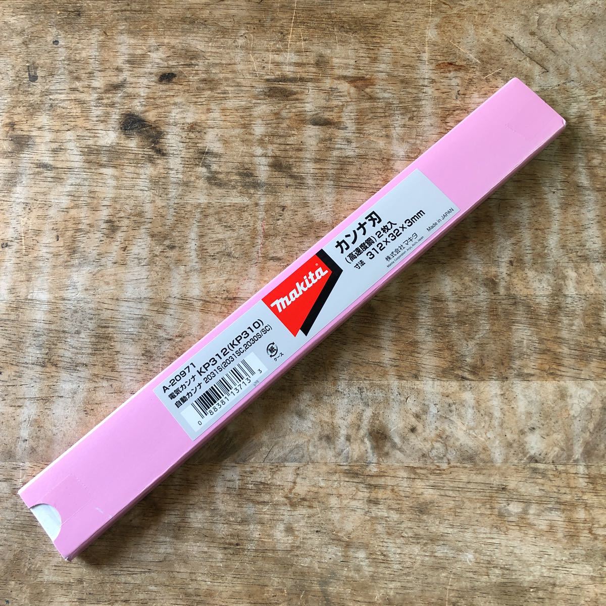 マキタ 自動カンナ替刃 かんな替刃312mm makita 2030 KP312など マキタ 自動カンナ替刃 かんな替刃312mm makita 2030 KP312など