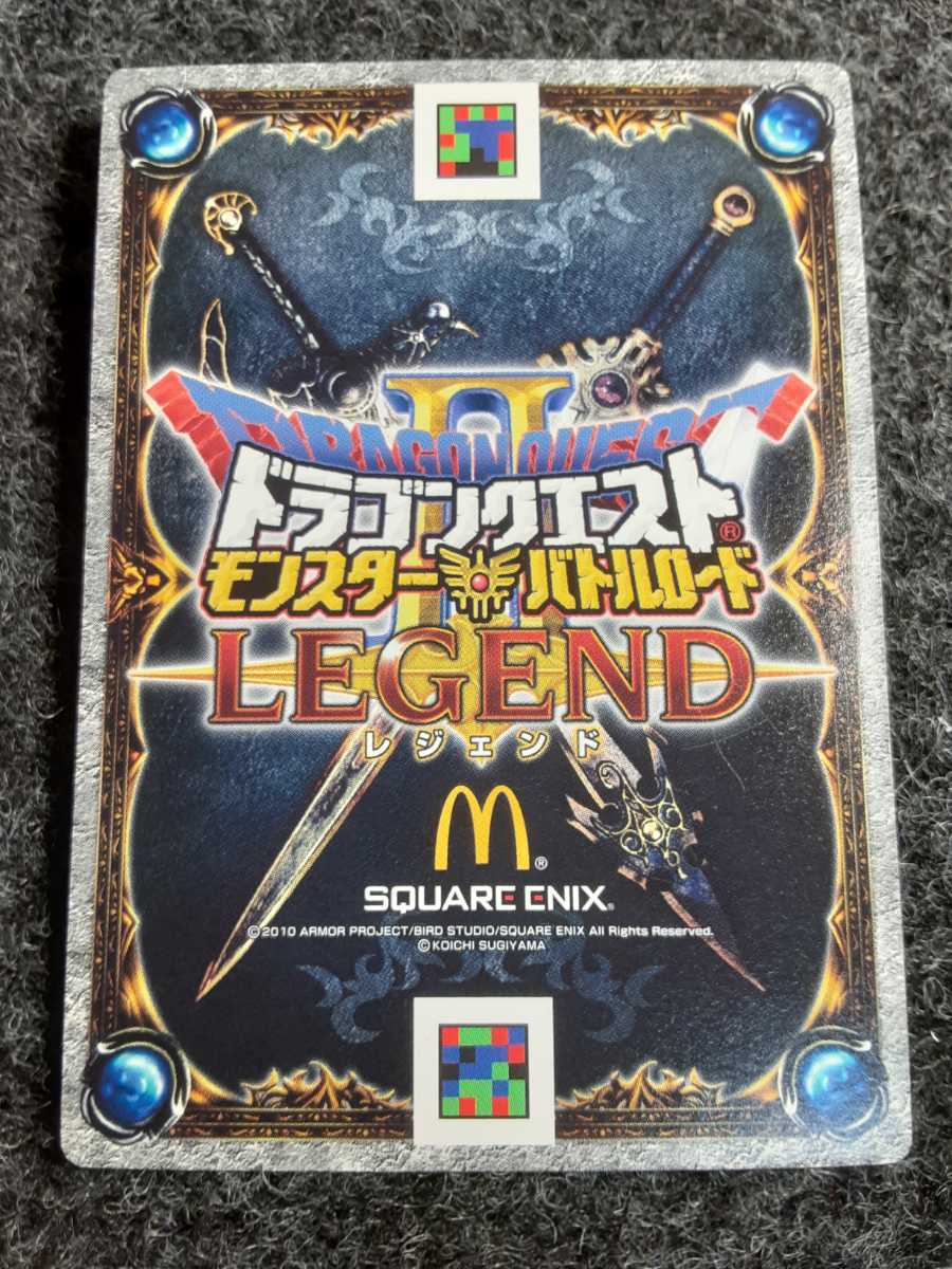 な限定カード ドラゴンクエストバトルロード ギガンテス いかずちの杖 1 何点 も送料 180 モンスターバトルロードii 売買されたオークション情報 Yahooの商品情報をアーカイブ公開 オークファン Aucfan Com な限定カード ドラゴンクエストバトルロード ギガンテス いかずちの杖 1 何点 も送料 180 モンスターバトルロードii 売買されたオークション情報 Yahooの商品情報をアーカイブ公開 オークファン Aucfan Com