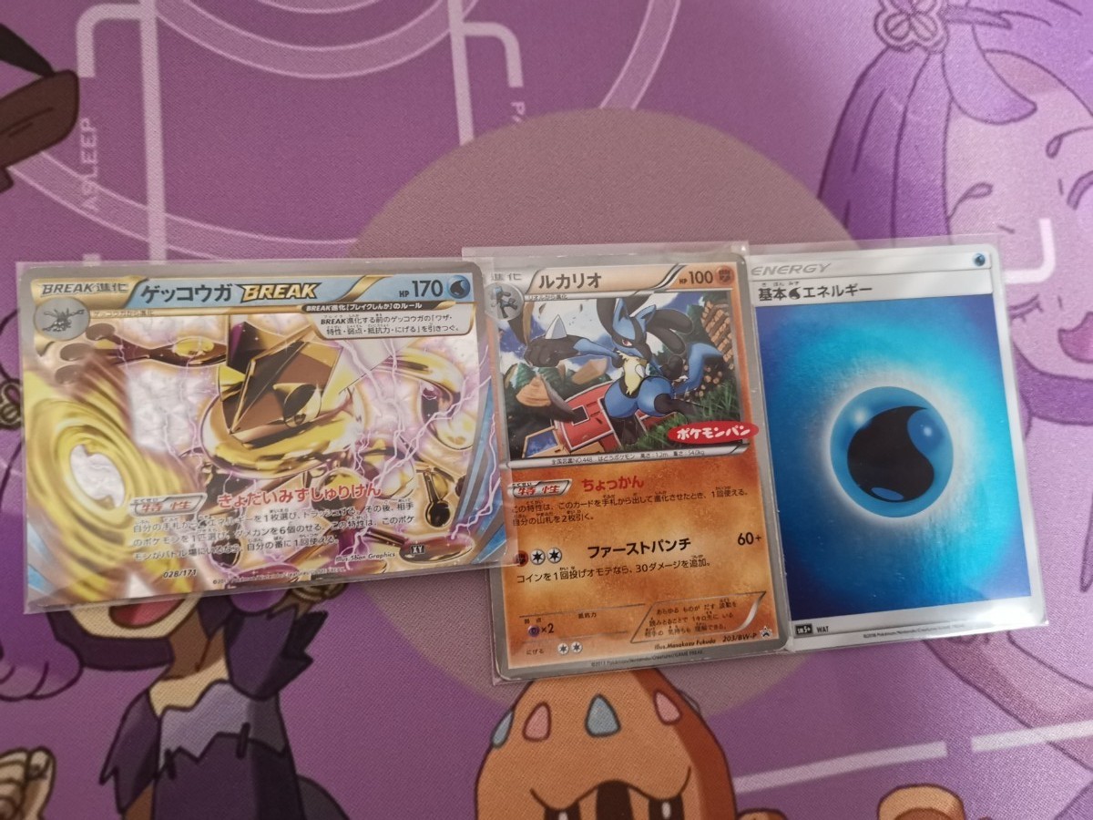 Paypayフリマ ゲッコウガbreak ポケモンパンルカリオ 水エネルギー Paypayフリマ ゲッコウガbreak ポケモンパンルカリオ 水エネルギー