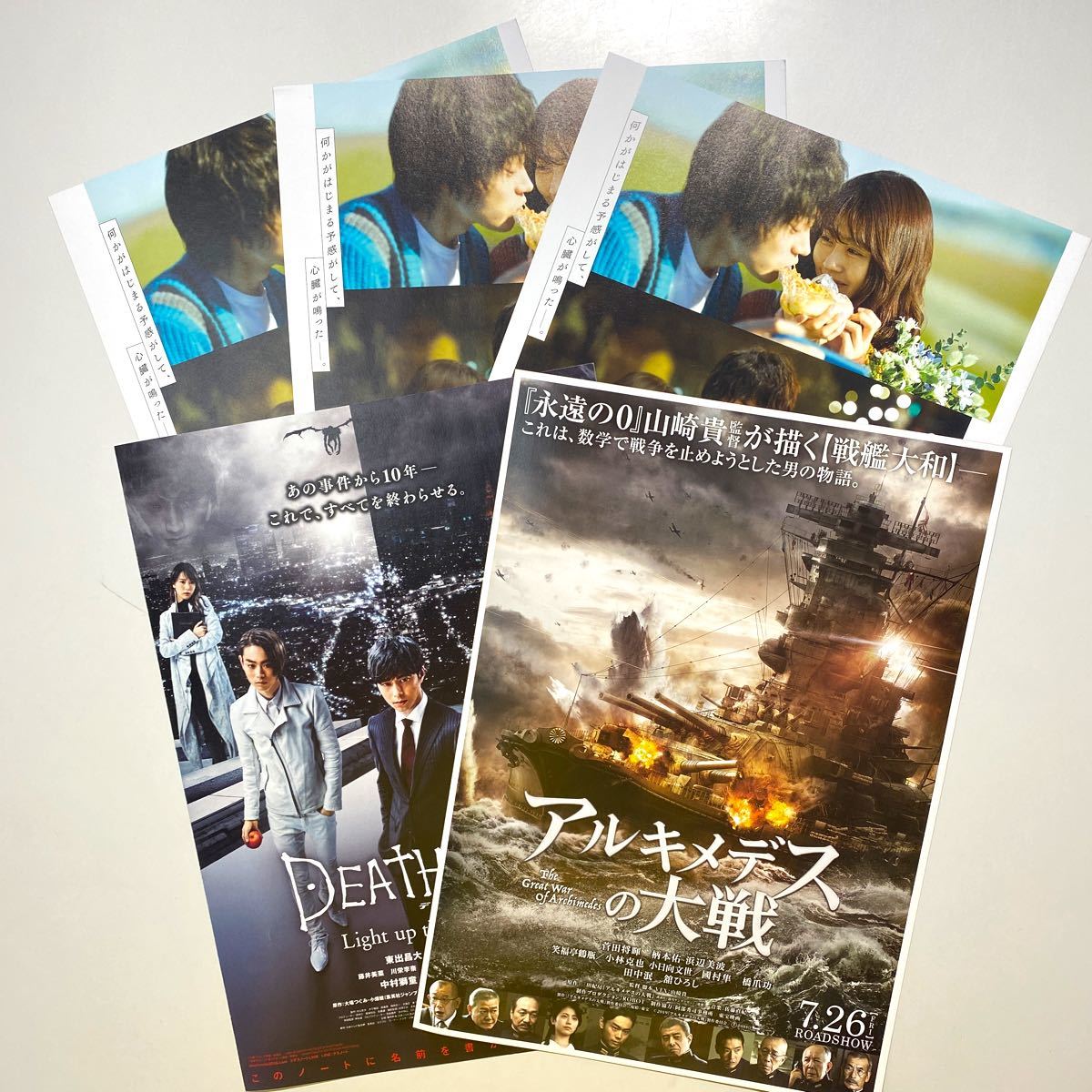 Paypayフリマ 菅田将暉 Au 鬼ちゃん クリアファイル Paypayフリマ 菅田将暉 Au 鬼ちゃん クリアファイル