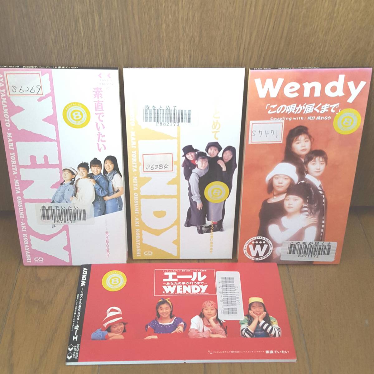 【在庫処分】 8cmCD4枚セット WENDY 8cm 蒼き伝説シュート この唄が届くまで/アニメ 時をとめて 走って転んで笑って 素直でいたい エール ウェンディー アニメソング一般 【在庫処分】 8cmCD4枚セット WENDY 8cm 蒼き伝説シュート この唄が届くまで/アニメ 時をとめて 走って転んで笑って 素直でいたい エール ウェンディー アニメソング一般