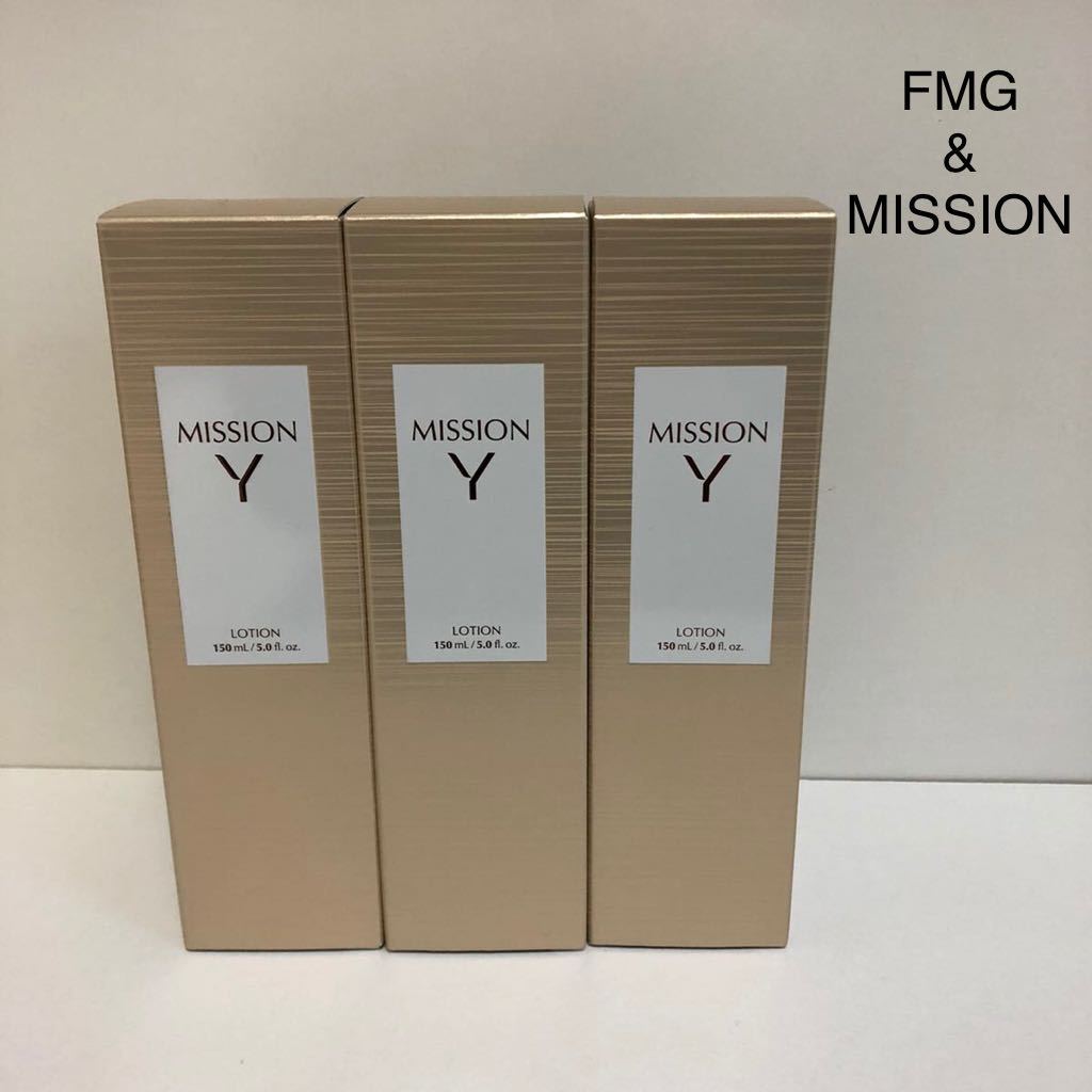 エフエムジー ミッション ミッションYローション ３本セット 化粧水