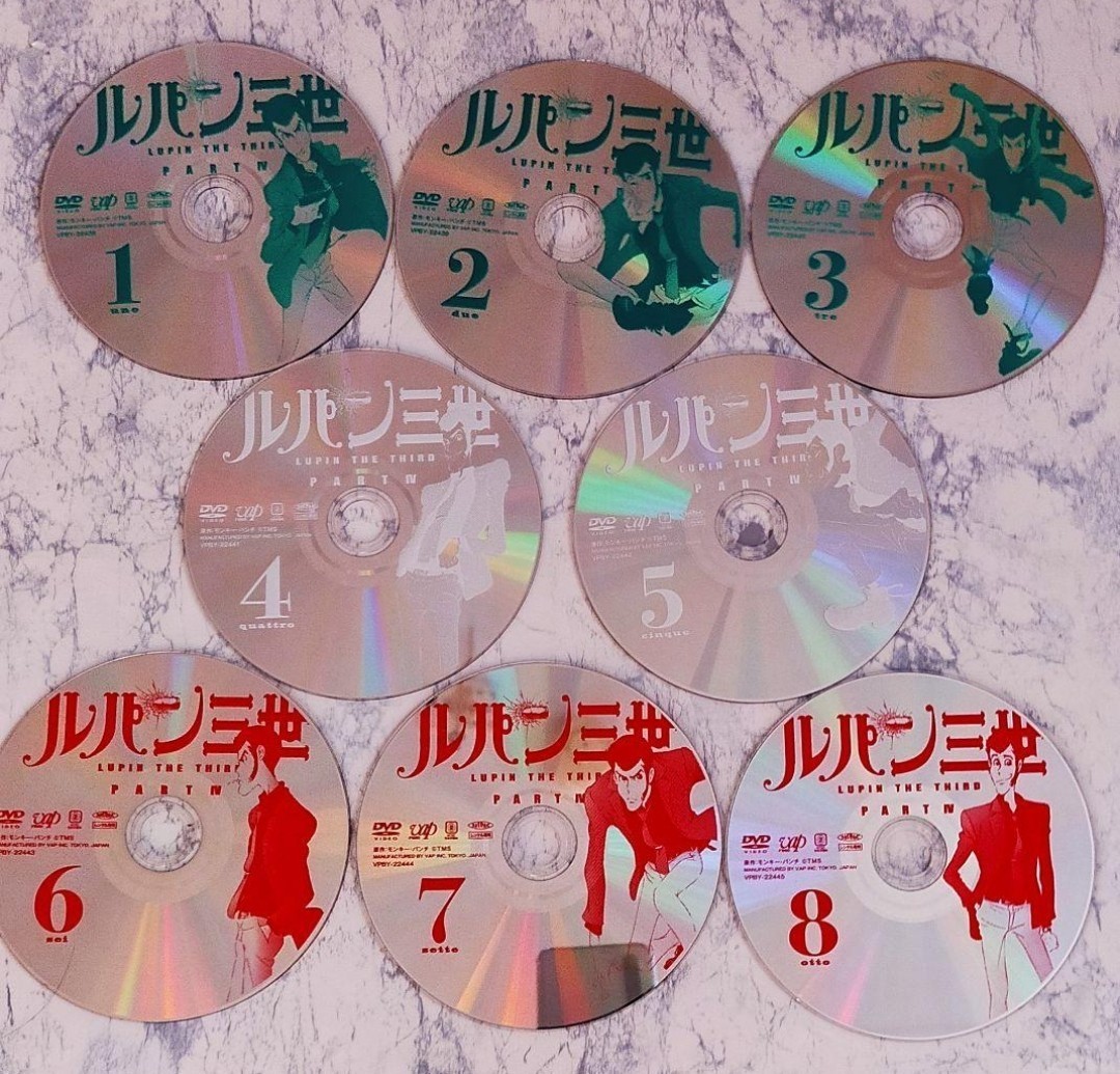 DVD　ルパン三世　PART Ⅳ　全8巻