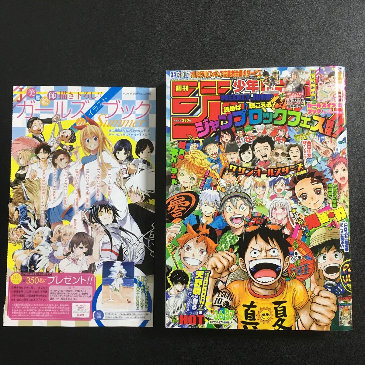 Paypayフリマ 週刊少年ジャンプ 18年 36 37合併号 Paypayフリマ 週刊少年ジャンプ 18年 36 37合併号