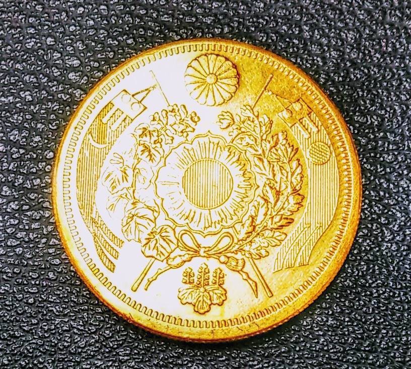 (鑑定書)  旧20円金貨 明治3年   古銭 昔の貨幣 アンティーク
