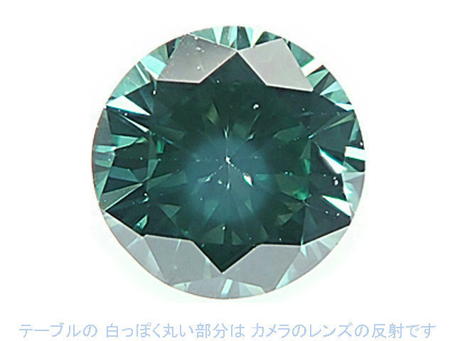 福袋 AIN　0.205ct FANCY DEEP GREENISH BLUE（色処理）VS1　グリーニッシュ ブルー　0.2ctアップ ダイヤモンド