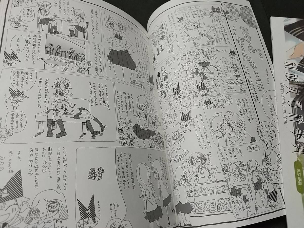 日本 日本樂天 日本yahoo商城 日本yahoo拍賣 韓國 韓國代購 中國 中國代購 中國批發 美國 美國ebay 啾啾特刊 您尚未登入 立即登入 註冊 熱門關鍵字 全部分類 首頁 分類 收藏 競標 會員 啾啾特刊 會員 會員中心 Yahoo拍賣收藏夾 我的最愛 我的運單 收貨地址管理 日本 日本樂天 日本yahoo商城 日本yahoo拍賣 韓國 韓國代購 中國 中國代購 中國批發 美國 美國ebay 啾啾特刊 您尚未登入 立即登入 註冊 熱門關鍵字 全部分類 首頁 分類 收藏 競標 會員 啾啾特刊 會員 會員中心 Yahoo拍賣收藏夾 我的最愛 我的運單 收貨地址管理