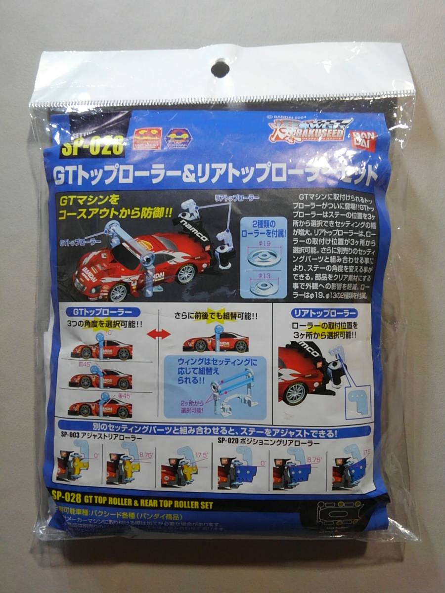 2021年製 general-bond.co.jp
