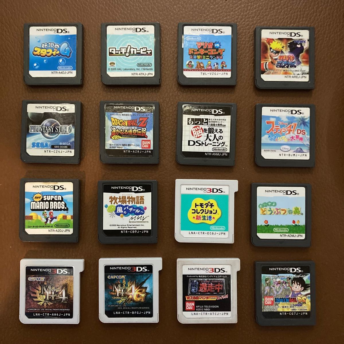Paypayフリマ 3ds Ds 16タイトル ソフトのみ Paypayフリマ 3ds Ds 16タイトル ソフトのみ