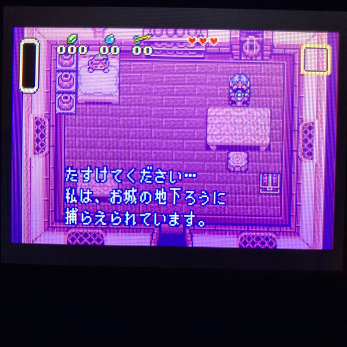 Paypayフリマ Gba ゼルダの伝説 神々のトライフォース 4つの剣 ソフトのみ