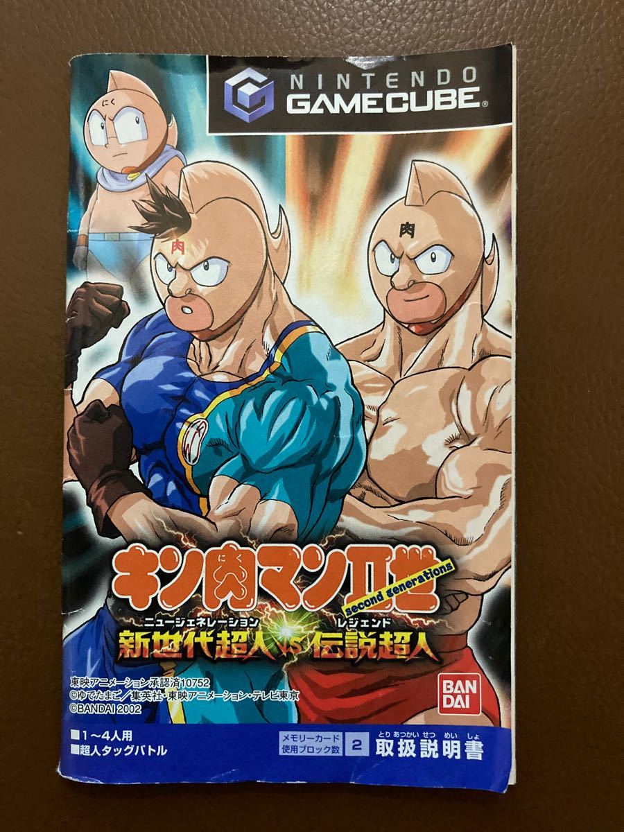 Paypayフリマ Gc キン肉マン2世 新世代超人vs伝説超人 Paypayフリマ Gc キン肉マン2世 新世代超人vs伝説超人