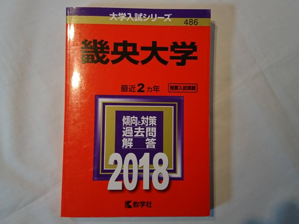 畿央大学の値段と価格推移は 件の売買情報を集計した畿央大学の価格や価値の推移データを公開 畿央大学の値段と価格推移は 件の売買情報を集計した畿央大学の価格や価値の推移データを公開