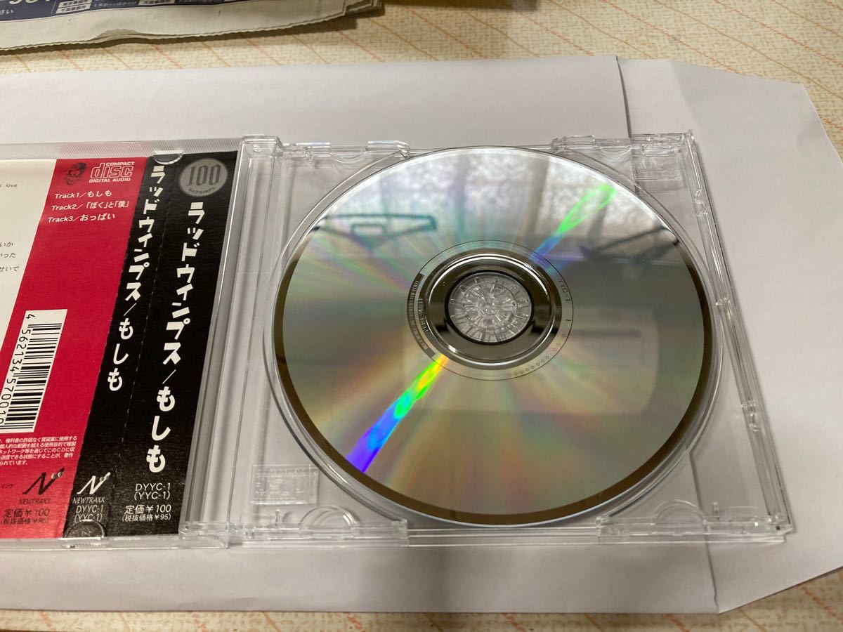 RADWIMPS もしも|Yahoo!フリマ(旧PayPayフリマ) RADWIMPS もしも|Yahoo!フリマ(旧PayPayフリマ)