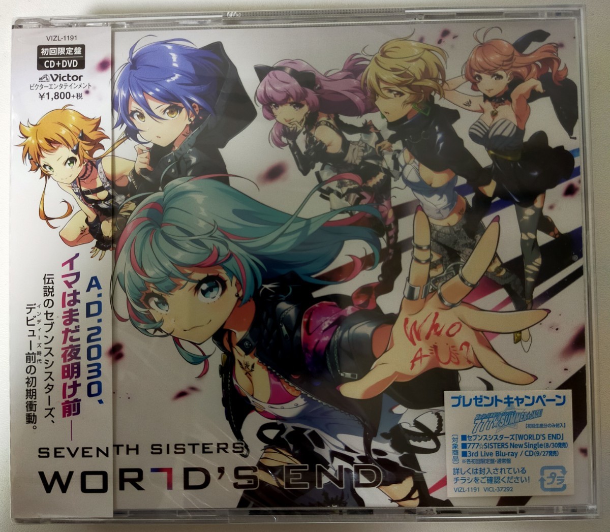 セブンスシスターズ 【Amazon.co.jp限定】WORLD'S END(CD+DVD)(初回限定盤)(ステッカー付)