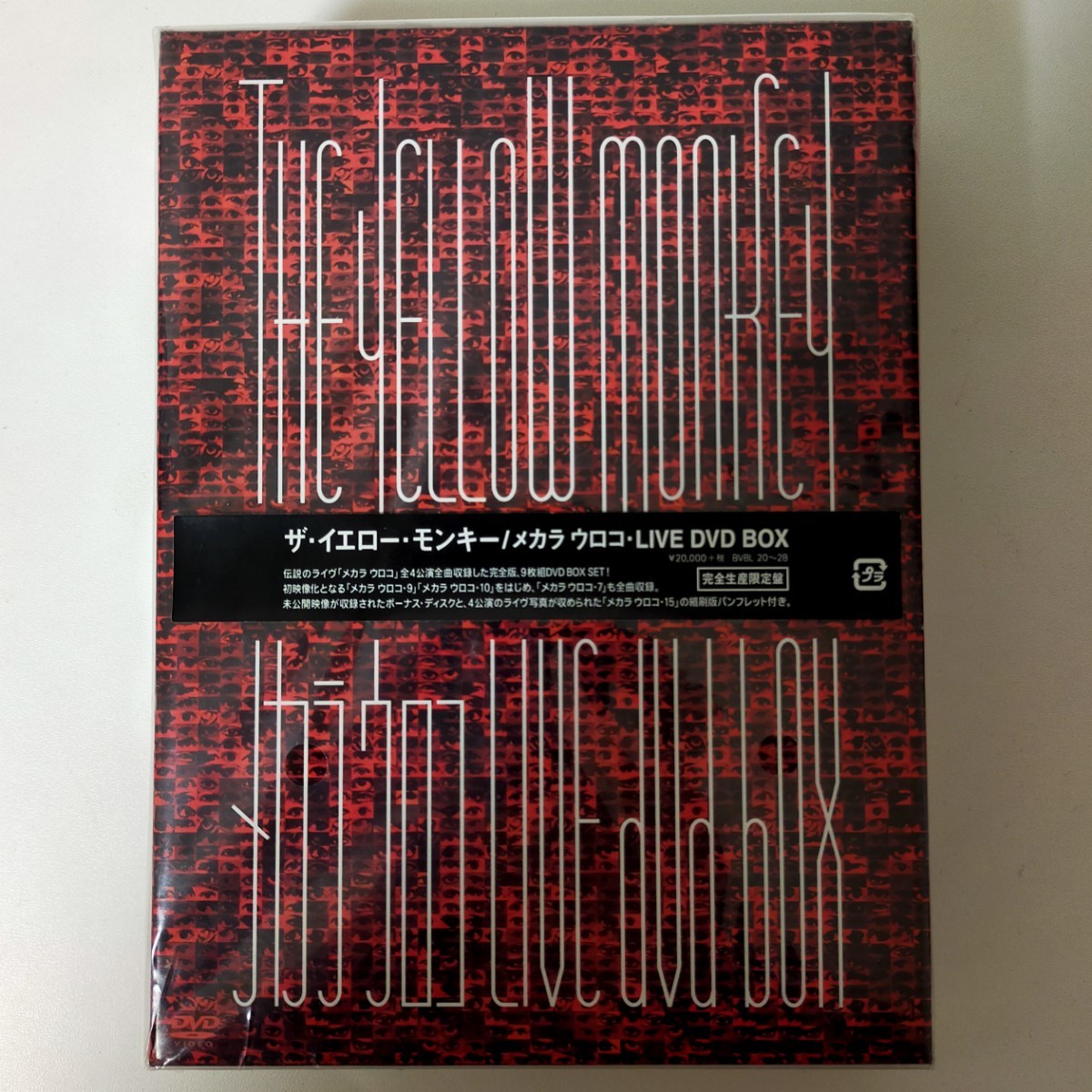 Amazon 限定 メカラ ウロコ LIVE DVD BOX アンコール プレス オリジナルB2クロスポスター イエロー モンキー