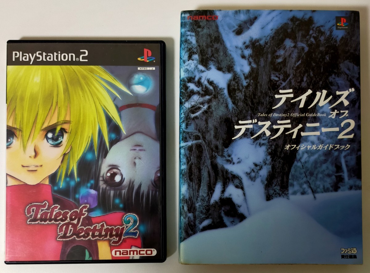 Paypayフリマ Ps2 テイルズオブデスティニー2 攻略本付き Paypayフリマ Ps2 テイルズオブデスティニー2 攻略本付き