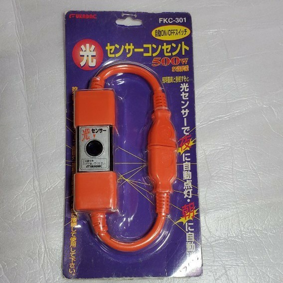 Paypayフリマ 光センサーコンセント 人感センサー 後付け Paypayフリマ 光センサーコンセント 人感センサー 後付け