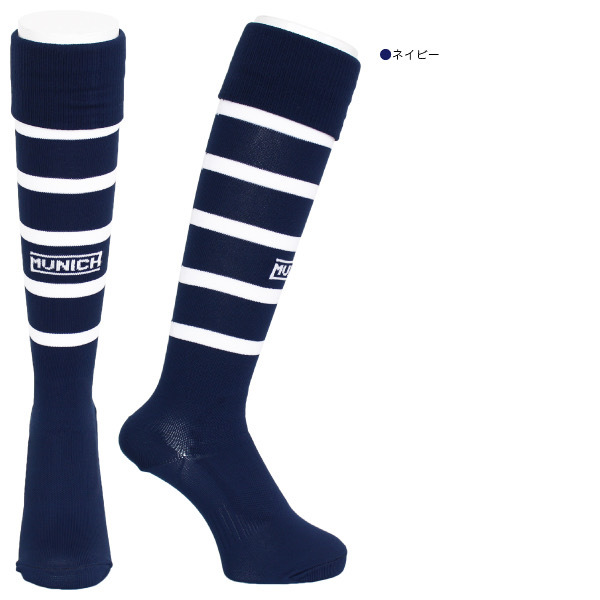 SALE! メール便可能! MUNICH (ミュニック) ボーダー ストッキング (22～24) NAVY | futsal フットサル ソックス ネイビー セール_画像1