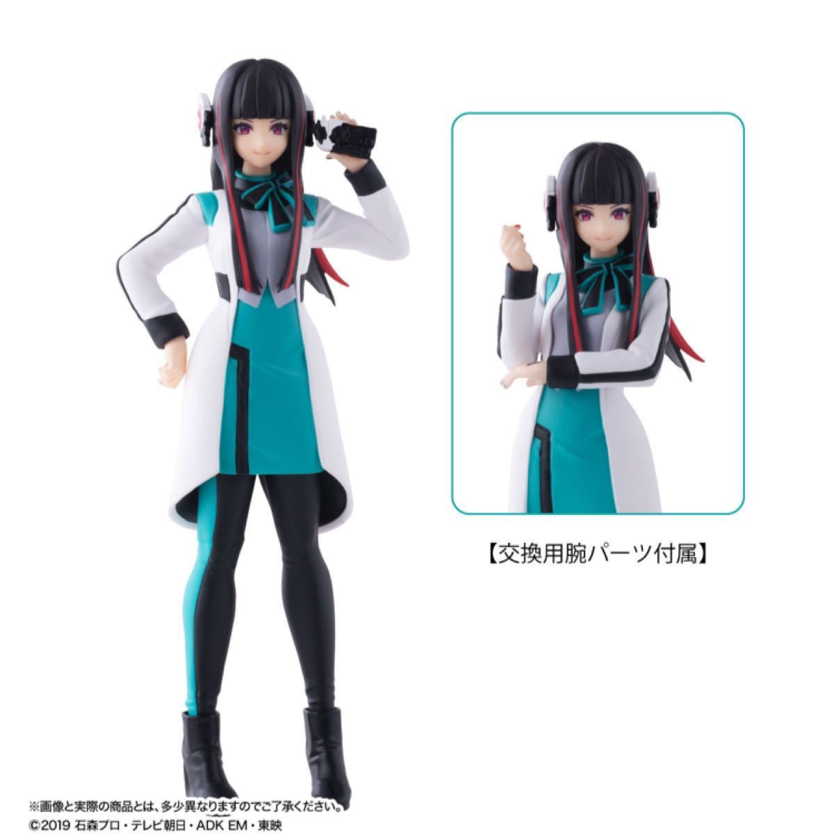 Paypayフリマ ヒューマギア アズ キメ顔 Hg Girls ガシャポンコレクション フィギュア Paypayフリマ ヒューマギア アズ キメ顔 Hg Girls ガシャポンコレクション フィギュア