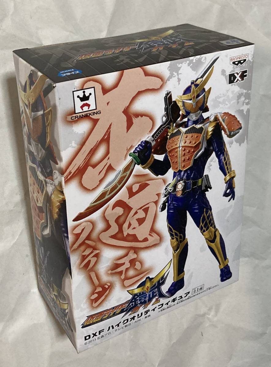  Kamen Rider armour . orange arm z[ Kamen Rider armour .] DXF high quality figure 