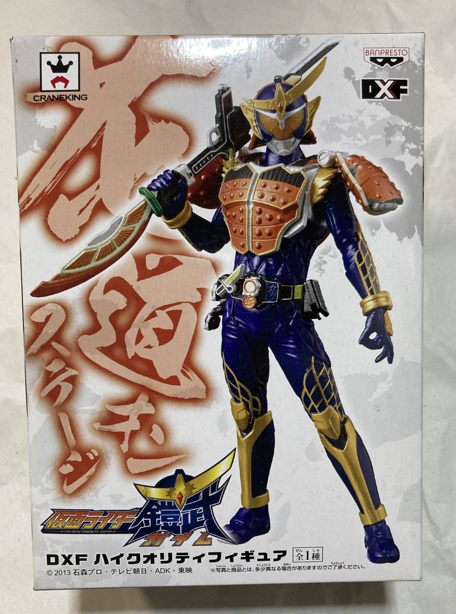  Kamen Rider armour . orange arm z[ Kamen Rider armour .] DXF high quality figure 