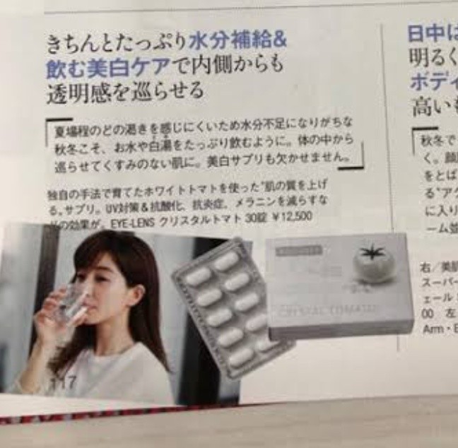 クリスタルトマト|Yahoo!フリマ(旧PayPayフリマ) クリスタルトマト|Yahoo!フリマ(旧PayPayフリマ)