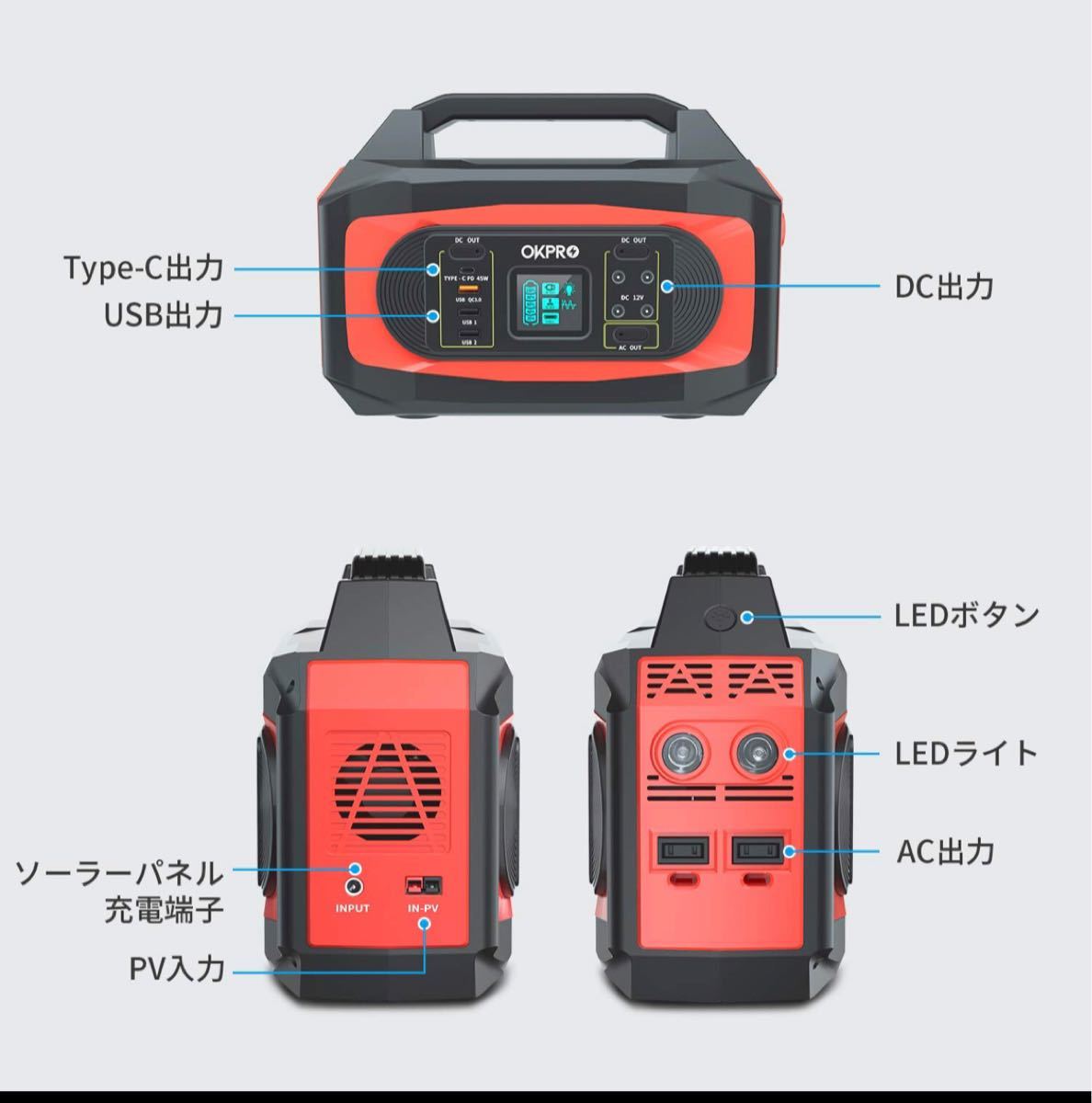 OKPRO ポータブル電源 大容量 500W 120000mAh/444Wh | udaytonp.com.br