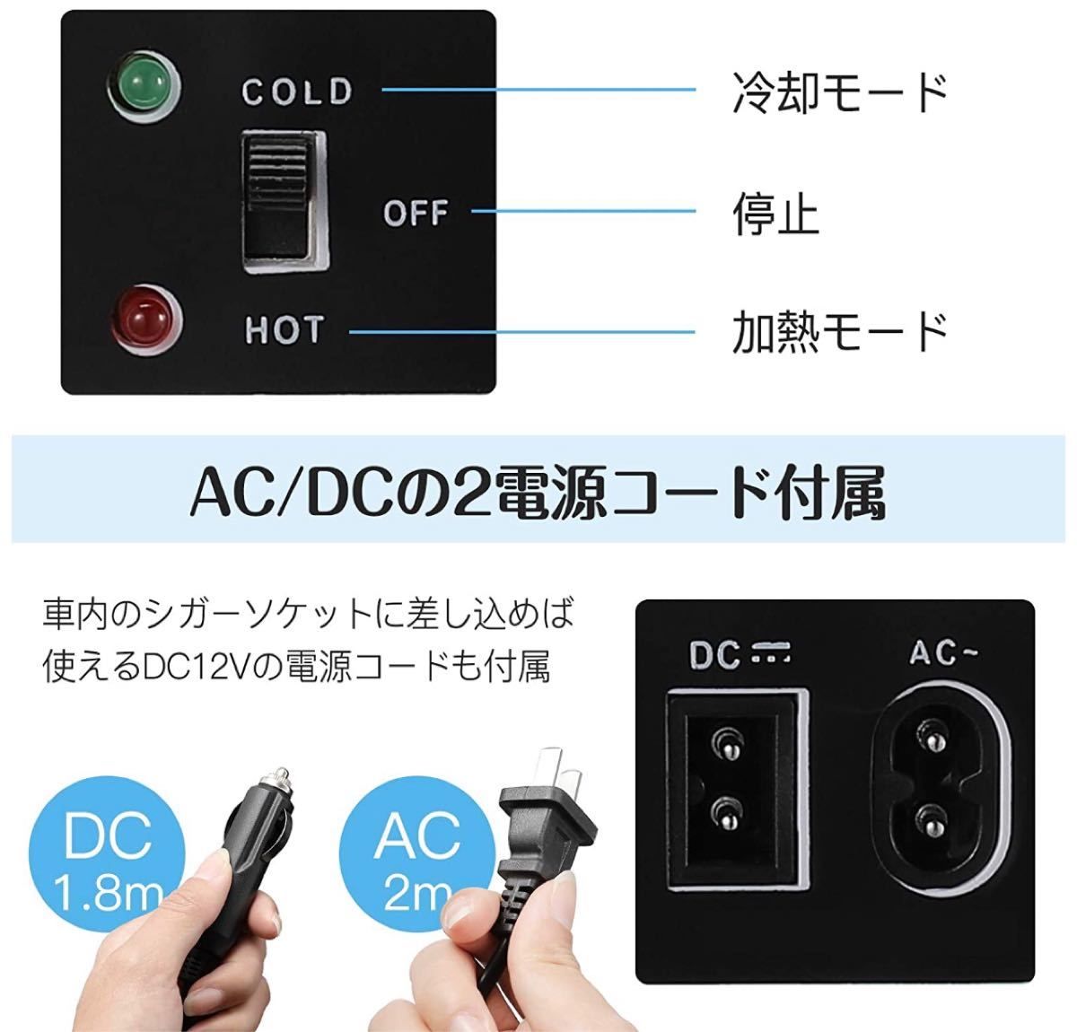 冷温庫 8L 化粧品 ポータブル 小型 ミニ冷蔵庫 保温・保冷用 2電源式 小型冷蔵庫 冷蔵庫 コンパクト メイクアップミラー付き