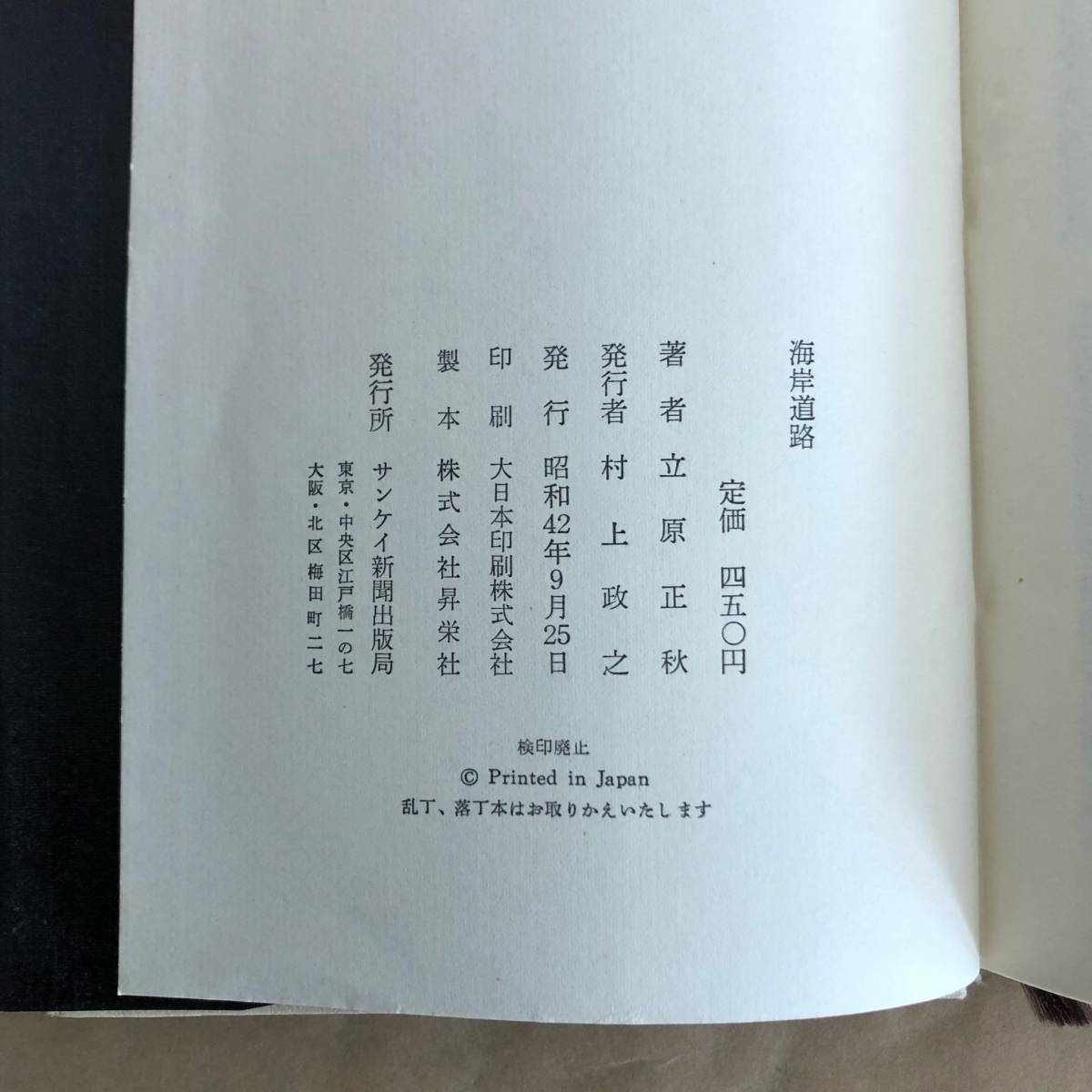 item_image_9