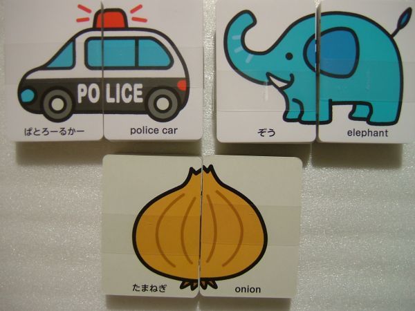 Paypayフリマ 即決 絵合わせカード3種 のりもの たべもの 動物 1歳から遊べる 日本語 英語表記 乗り物 自動車 電車 バス 飛行機 船