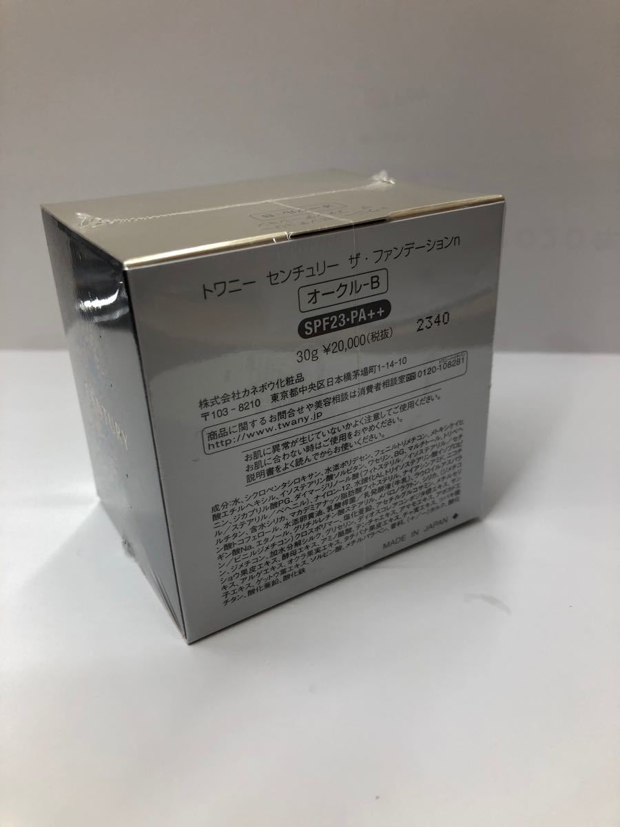 正式的 カネボウ トワニー TWANYセンチュリー ザ ファンデーションa ピンクオークルB 30g SPF20 PA 美容液ファンデーション ベースメイク ファンデーション fucoa.cl 正式的 カネボウ トワニー TWANYセンチュリー ザ ファンデーションa ピンクオークルB 30g SPF20 PA 美容液ファンデーション ベースメイク ファンデーション fucoa.cl