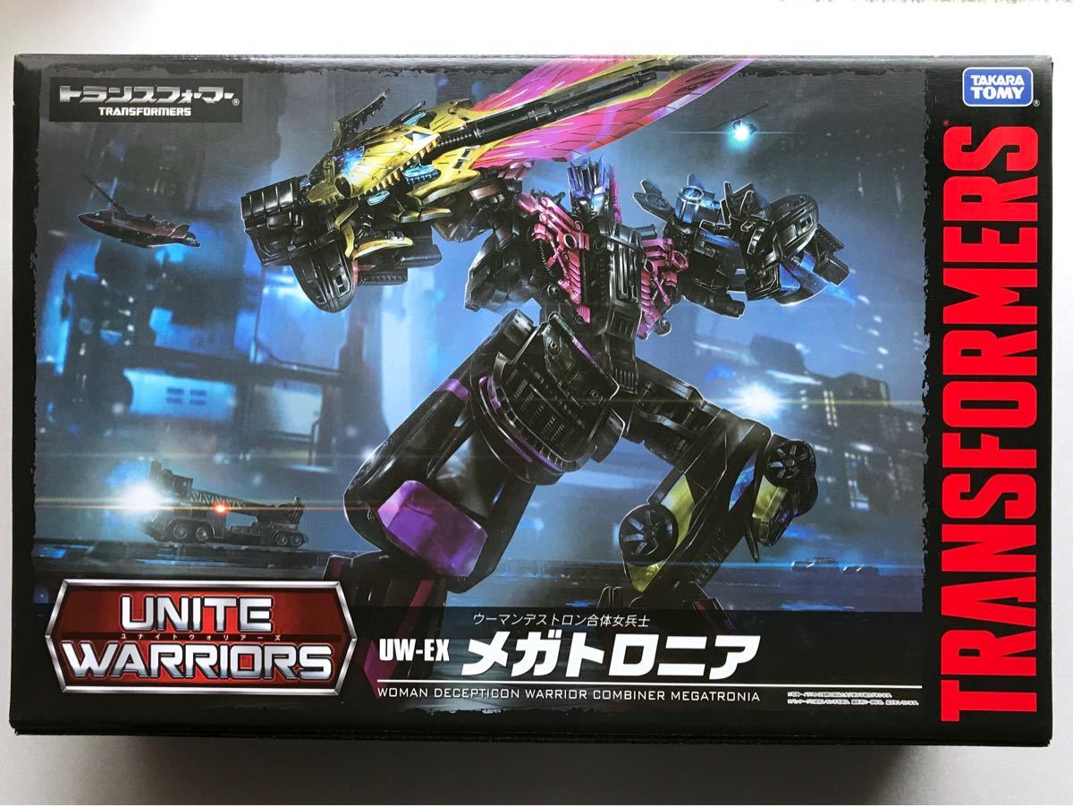 UW-EX リンクスマスター タカラトミーモール限定品 おもちゃ ...
