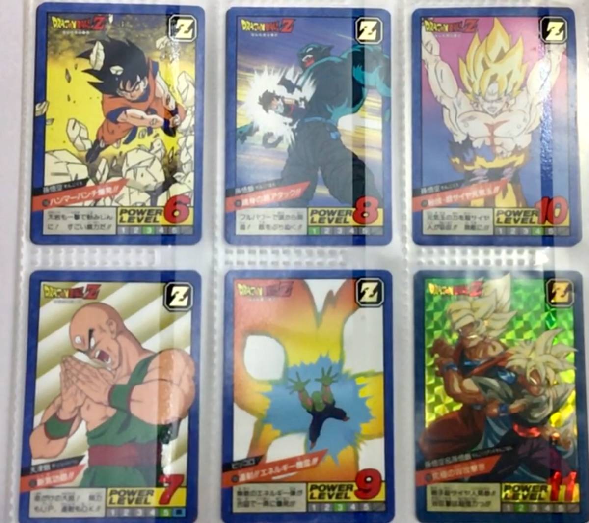 カードダス ドラゴンボール スーパーバトル 4弾 1992 年 全44種 カードダス ドラゴンボール スーパーバトル 4弾 1992 年 全44種